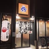 フジヤマ55 金シャチ横丁店 3