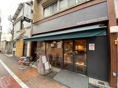 手しおごはん　玄　阿佐ヶ谷店 2