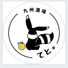 九州酒場 てと 2