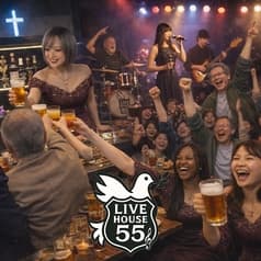 ライブハウス55 自由が丘 2