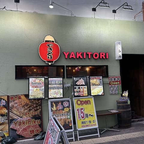 やきとり 白鳥 スワン