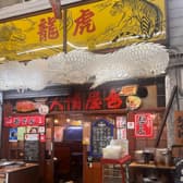 人情酒場　龍虎 3