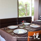 創作イタリアン レストラン悦 3