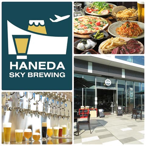 HANEDA SKY BREWING