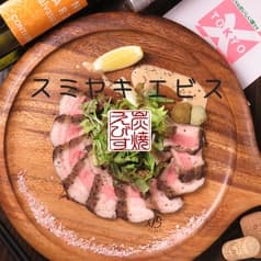 スミヤキ エビス 2