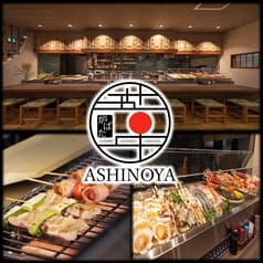 炉ばた 葦のや 岐阜 玉宮店 2