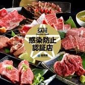 焼肉酒家 牛さくら 京町本店 3