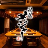 焼鶏 メジャー 3