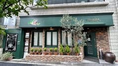 グリーンスポット 2