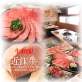 牛和鹿 葛西店 3