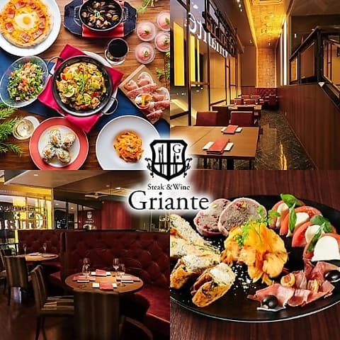 ステーキ&ワイン グリアンテ梅田