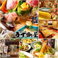 うず潮屋 関内店 2