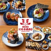 だるま商店 三宮店 3