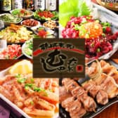 鶏豚キッチン むしゃむしゃ 蘇我西口店 3