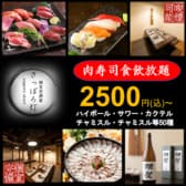 さっぽろ灯 札幌大通店 3