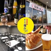 福みつ 磐田店 3