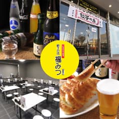 福みつ 磐田店 2