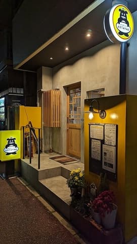 創作韓国酒場KOTAYAN