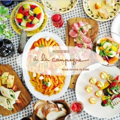 アラカンパーニュ a la campagne 池袋店 2