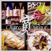 チャコールダイニング 寛 3