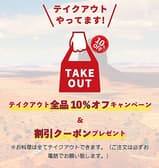 カフェ メルティングポット 3