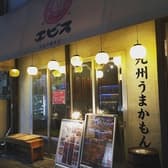 エビス立会川総本店 3
