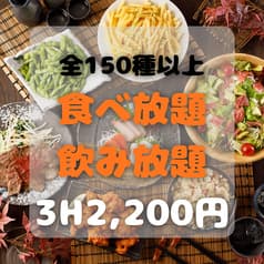 安い屋 新宿東口店 2