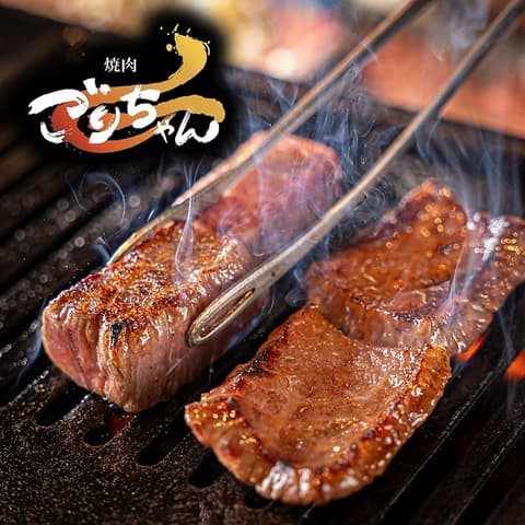 焼肉ごりちゃん 三軒茶屋店