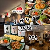 385(みやこ) 麺×酒×肴　まぜそば酒場 3