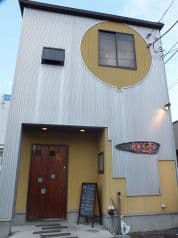 酒選和味 ねぎ亭 2