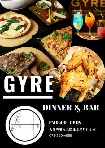 GYRE ジャイル 堺店