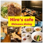 沖縄ダイニング Hiro's cafe 3