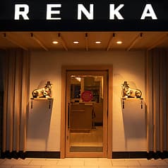 お好み焼き 恋火　新大久保 2