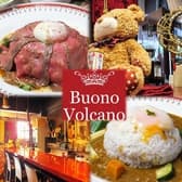 Buono Volcano ボーノ ボルケーノ 3