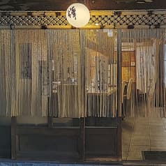 よどやばし はな 2