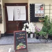 お昼ごはん 喫茶 ついんくる 3