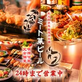 ミート菜ビール 上野店 3