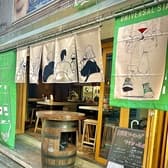 ユニバーサルスタンド コシカケ 国分寺 3