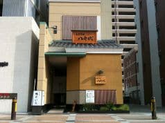 手打ちそば 八千代 2