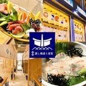 渡し場通り食堂 3