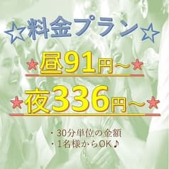 スリラーカラオケ 小樽店 2