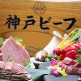 にくなべ屋 びいどろ 北野坂店 3