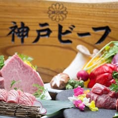 にくなべ屋 びいどろ 北野坂店 2