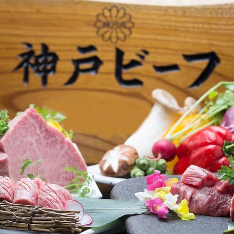 にくなべ屋 びいどろ 北野坂店