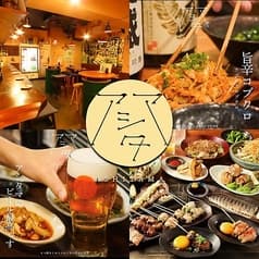 アシタマ 渋谷店 2