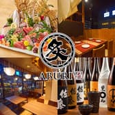 炙 ABURI 豊田市駅前店 3