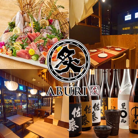 炙 ABURI 豊田市駅前店