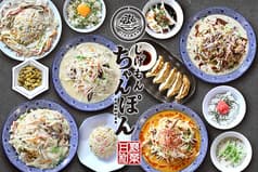 じげもんちゃんぽん&カリー 品川シーズンテラス店 2