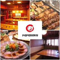 PaPaROKU ぱぱろく 木倉町 片町 2