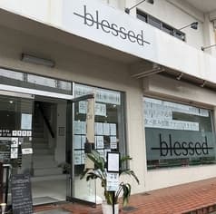 blessed ブレスド 2